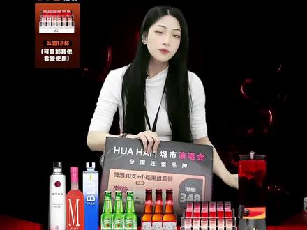 休闲娱乐好去处!花海LiveHouse(金水店)等你来嗨,快来享受现场音乐的魅力,别错过!#livehouse #郑州金水 #微醺套餐 #金水店