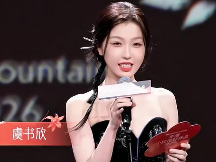 小永夜 爸爸妈妈都很爱你 期待王总给禹欣三搭! #虞书欣丁禹兮 #永夜星河 #三搭