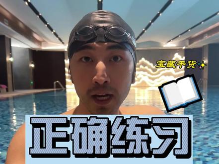 如何学习简单的跳水
#游泳健身 #西双版纳#同城热门