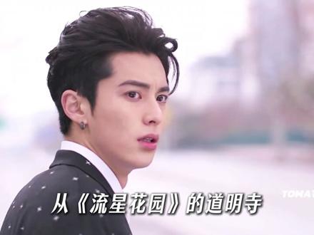 "私生≠粉丝",恶意越界行为零容忍!#王鹤棣 #黑夜告白 #抖音精选 #hello时尚季