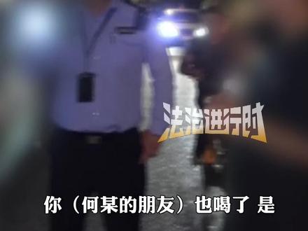 电动三轮不上牌 醉驾带人没驾照
司机违法升级 朋友没拉一把还送一下
敖翔:电动三轮是机动车别不当事儿(记者:洋)
