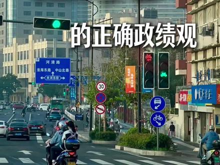 徐州GDP未破万亿的背后,是江苏的正确政绩观!#徐州 #江苏