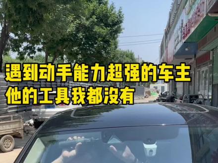 #迈腾 安装#车道保持 不舍得换玻璃,装上了还光想换玻璃,你说咋整😅#临沂大众改装 #抖音汽车