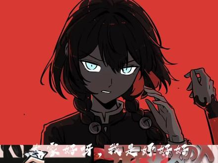 晚上好!
想说的话都在视频里了#鬼灭之刃oc #鬼灭oc #oc #童磨梦女 #亲情向