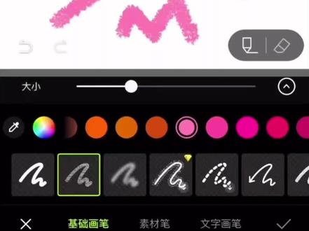 今天教宝宝们不用备忘录画想你笑脸画教程~ 画笑脸简笔画教程 画笑脸教程 备忘录笑脸想你教程 画一个笑脸怎么画 #醒图 #醒图创作者 #想你笑脸画 #画一个笑脸 #想你 想你备忘录手写教程 画笑脸软件 小表情手绘可爱 苹果备忘录蜡笔笔 画笑脸动态图 画笑脸素材