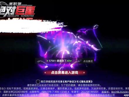 今天简单了解,美职篮:绝对巨星 0点1哲扣版