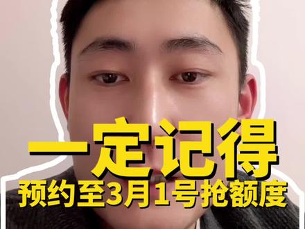 #退税 #退税流程
退税保姆级教程
#抖加小助手 #科普冷知识