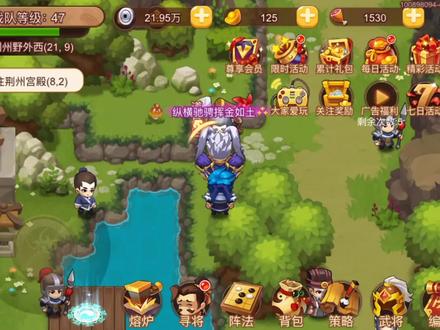 盘点三国演义吞噬无界中几个适合新手用的几个武将(此视频为我自己的观点)#游戏视频 #希望能火