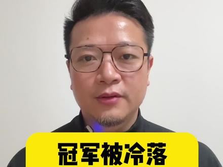 冠军被冷落,亚军却被记者团团围住,我说的是陈芋汐和全红婵#全红婵粉丝怒斥裁判压分 #全红婵