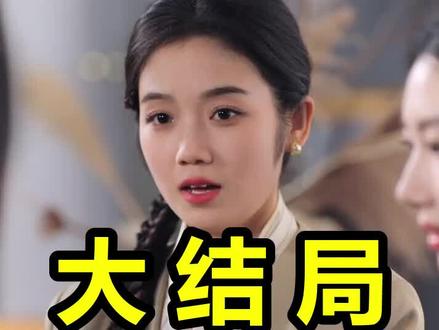 致富,从掌控时间开始
致富,从掌控时间开始后续
致富,从掌控时间开始被救后续
致富,从掌控时间开始宴会后续
致富,从掌控时间开始开门后续
致富,从掌控时间开始意外后续
致富,从掌控时间开始怀孕后续
致富,从掌控时间开始真相后续
致富,从掌控时间开始真相大白后续
致富,从掌控时间开始身份揭露后续
短剧致富,从掌控时间开始
致富,从掌控时间开始后续剧情
致富,从掌控时间开始短剧演员
致富,从掌控时间开始演员表
致富,从掌控时间开始短剧推荐
致富,从掌控时间开始短剧后续
致富,从掌控时间开始短剧剧情
致富,从掌控时间开始精彩片段
致富,从掌控时间开始最新剧情
致富,从掌控时间开始剧情
致富,从掌控时间开始片段
致富,从掌控时间开始演员
致富从救人开始
致富从掌控时间开始短剧
致富从捡漏开始
致富从每日签到开始
致富从分家开始
致富从每日抽奖开始
致富从赶海开始
致富从修路开始
致富从每日开始
#致富从掌控时间开始 #致富从掌控时间开始后续 #致富从掌控时间开始短剧