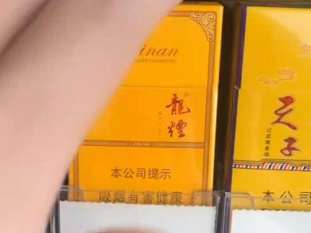 龙烟金安搜 焦油量:10mg 产地:黑龙江 满星5星⭐,推荐指数4.7星。