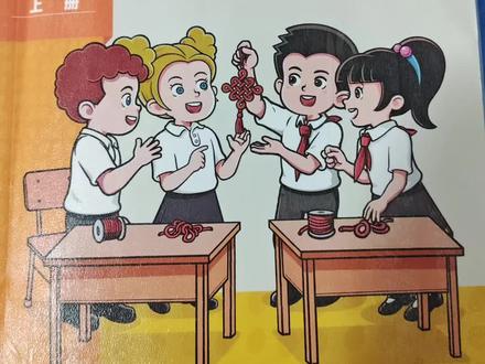 三年级英语上册外研版2024
课文跟读
第42页#三年级英语上册 #三年级上册英语课文朗读 #英语