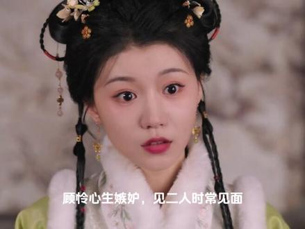 顾锦朝约会意外被发现,外祖母当场怒了,你不配嫁给陈彦允 #良陈美锦 #影视解说 #任敏 #解说 #好剧推荐