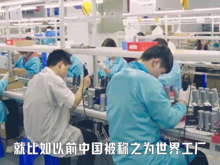 三大战场同时开打,全球经济岌岌可危,中国用实力给世界上了一课 #经济发展 #厉害了我的国 #零基础看懂全球 #硬核深度计划 #全球创作者计划