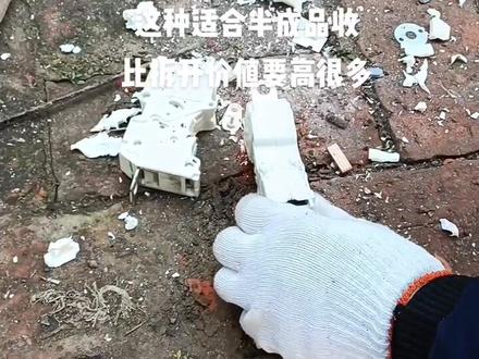 施耐德断路器,这种成色好的当半成品收,比拆开价值要好很多,别拆了#断路器拆解 #接触器 @DOU+小助手