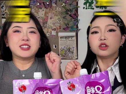 苦瓜原浆别轻易尝试😭😭 #游戏 #搞笑 #吃出完美的另一半 #闺蜜日常 #奇奇怪怪的挑战