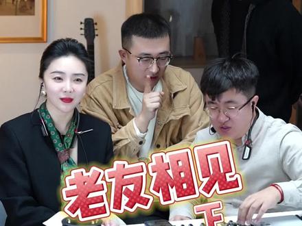 #工作日常vlog #以专业致敬专业 #老友相见 #汶广苑 @胖超说艺考 @张主任🎵 @姜同学 让我来看看千万级账号的直播间