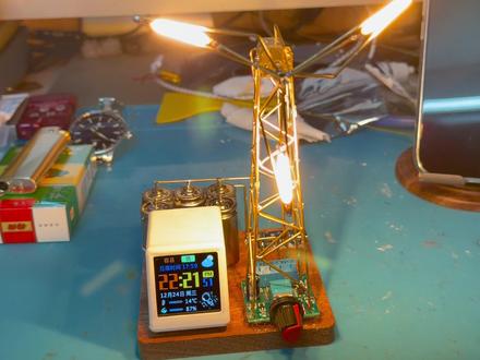 实在不好意思,个人时间原因,出教程慢了,希望大家理解。#风车灯