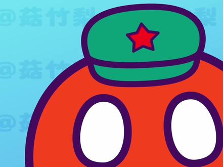 宝宝你好可爱 #动画 #原创动画 #波兰球 #二次元