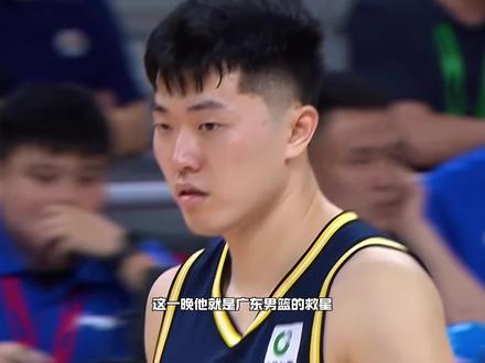 黑子请说话! 绝境翻盘,加时赛张皓嘉三分一剑封喉!广东男篮逆转北京男篮将比赛拖入抢三。#CBA联赛 #dou来CBA #CBA季后赛 #CBA季后赛以城之名#CBA季后赛广东加时险胜北京