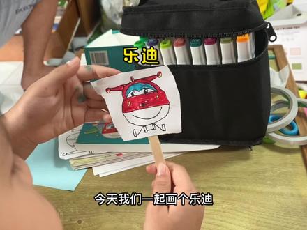 周末陪宝贝一起画画#超级飞侠乐迪 #超级飞侠简笔画 #周末亲子陪伴 #抖音创作人