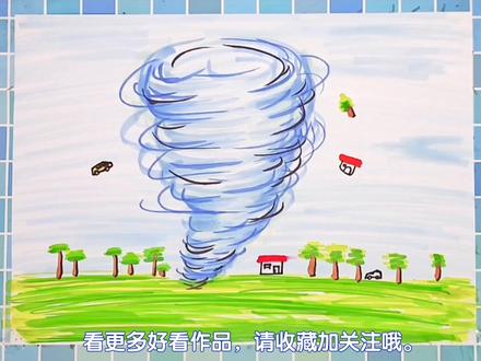 马克笔创意简笔画龙卷风的画法,简单易学简笔画,趣味写意简笔画#简笔画 #儿童画教程 #龙卷风简笔画 #马克笔手绘 #写意简笔画 #龙卷风的画法 #创意简笔画