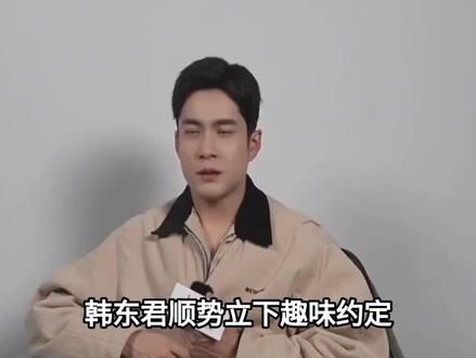 5月28日,杨紫韩东君冲上了热搜榜,他俩真把“重庆落地签”的赌约兑现了!#娱乐圈#明星#杨紫 #韩东君