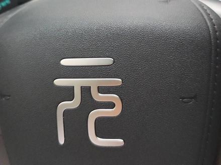 平时经常在车内休息,如何让车辆停车时自动关闭车灯 #比亚迪 #元up #每天一个用车知识 #用车技巧 #dou是好车