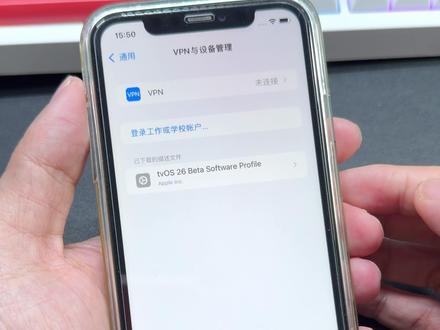 亲测可用,iOS防自动升级新方法,快试试吧。 #iphone小技巧 #玩机技巧 #数码科技 #苹果迷