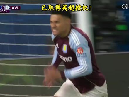 近13轮12胜!维拉2-1逆转切尔西 沃特金斯替补双响维拉3分紧追榜首#切尔西VS维拉#阿斯顿维拉 #阿森纳VS维拉