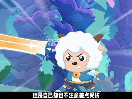 官方你是真的狠心,美羊羊痛的浑身颤抖,却依旧不肯吭声! 【羊村守护者12古古怪界有古怪】喜羊羊与灰太狼#动画 #喜羊羊与灰太狼 #古古怪界有古怪#古古怪界大作战#喜羊羊与灰太狼之古古怪界有古怪