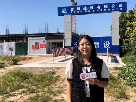 红莲湖学校最新消息!好消息,桓台在线见!