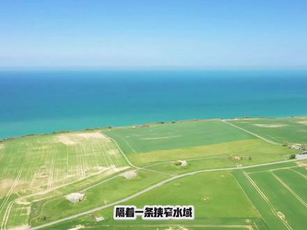 英吉利海峡 | 文明的分隔与连结#地图 #地理#科普#地理科普#高中地理