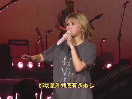 孙燕姿演唱会突发不适!多名工作人员冲上台搀扶,她忍痛唱完整首 #热点 #明星 #综艺