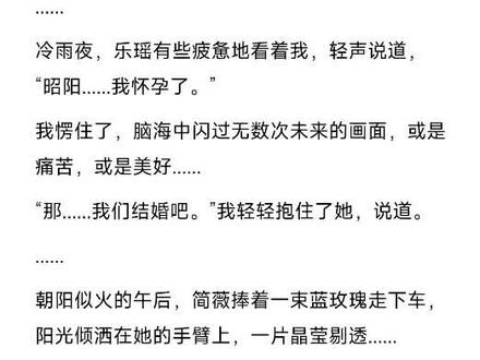 #我的26岁女房客 意难平终将抚平。