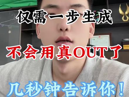 低成本搞定电商主图,不需要高成本找美工!#电商AI #AI做图 #电商运营 #电商美工 #电商ai工具