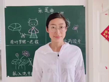 三分钟教会你背古诗,第三十六首王昌龄《采莲曲》 #快乐学习 #快乐学习快乐成长 #老师 #教育 #每天学习一点点 #语文 #学习 #小学语文 #教育培训 #思维导图