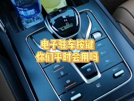 你们车子上的这个按键,平时会用到吗?#唐dmi #比亚迪 #抖音汽车 #电子驻车 #汽车知识
