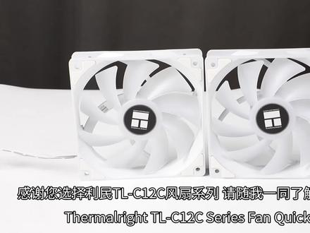 C12C 安装教程