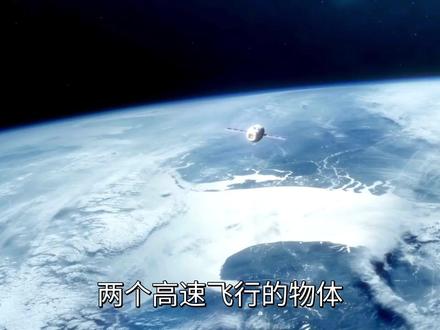 3.5小时完成对接,神舟二十三号是怎么在太空里找到空间站的 #神州二十三号 #科普 #空间站 #热点 #神舟二十三号成功对接空间站