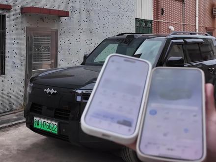 方程豹钛7 手机控制和NFC如何授权家人使用#方程豹 #方程豹钛7 #用车知识 #我与汽车的日常