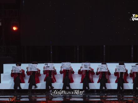 【TF四代】闭嘴跳舞丨荣耀之战0201