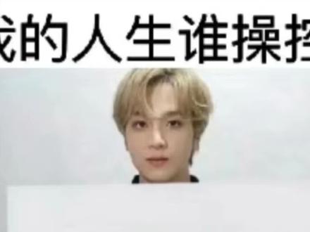 豆包展示雷霆乐库中…#豆包 #娱乐 #nctdream #NCT #配bgm挑战