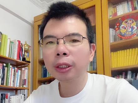 海南封关对中国中免的影响 #股票 #封关