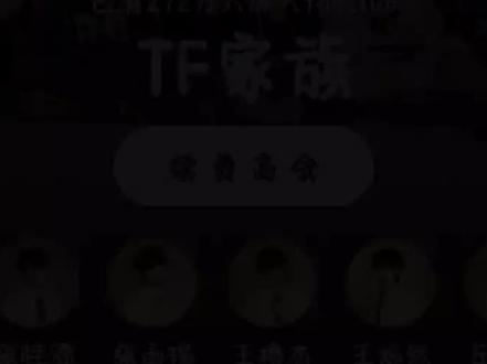 瑞瑞真的是好久没有分享了#张函瑞 #高会 #张函瑞高会
