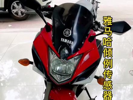 教你五分钱解决倾倒传感器故障#电喷摩托车维修 #倾倒传感器#电喷摩托车检测仪