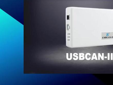 本教程使用ZLG致远电子USBCAN-II产品,演示USB系列CAN接口卡的使用操作#can#应用课程