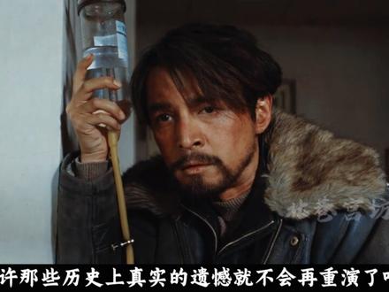 《生命树》拍的有多还原,连粤商都有原型人物? #生命树 #胡歌 #杨紫 #影娱漫谈编辑部 #了不起的精讲团