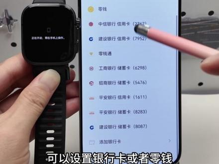 华为手表FIT5使用微信! 华为FIT5微信使用教程#华为FIT5 #动起来就FIT #华为手表微信 #FIT5 #华为WatchFIT