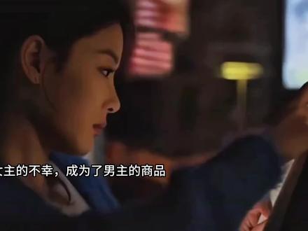 独属韩剧的破碎感#亲爱的x #金裕贞 #金永大#白雅珍